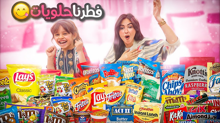 ايلين بنتنا تحكمت فينا وخلتنا نفطر حلويات في رمضان | سكر مليووووون 😵‍💫
