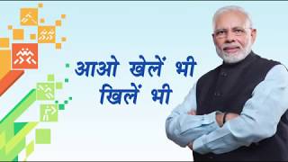 Khelo India Mobile Application Launch by PM Shri Narendra Modi screenshot 5