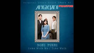 Boni Pueri - Time Walk [ HD Chicago Typewriter OST Part 5 ]