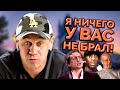 БАНКИ НЕ МОГУТ ДОКАЗАТЬ ЧТО Я БРАЛ КРЕДИТ | БАНКРОТСТВО | Кузнецов | Аллиам