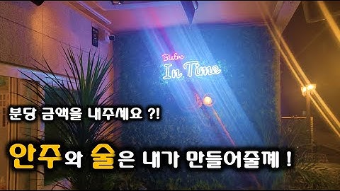 사당역 선택장애를 위한 다양한 국가의 음식을 드립니다. 다만, 시간을 곁들인