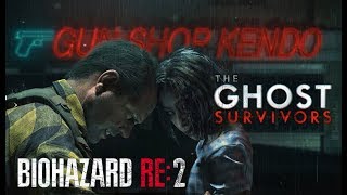 【バイオRE:2】The GHOST SURVIVORS -ガンショップの店主