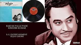 Song - baid ke palle pade singer kishore kumar movie rahgir(1969)
music hemant