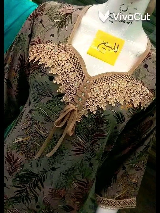 #أجمل فصالات🌷#دشاديش رمضان 🌹#عراقية 💖#صيفية ❤️#جديد 🌷#متنوعة