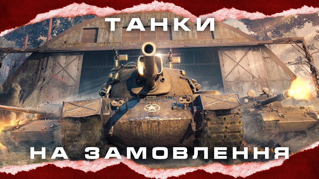 стрім для джоні - YouTube