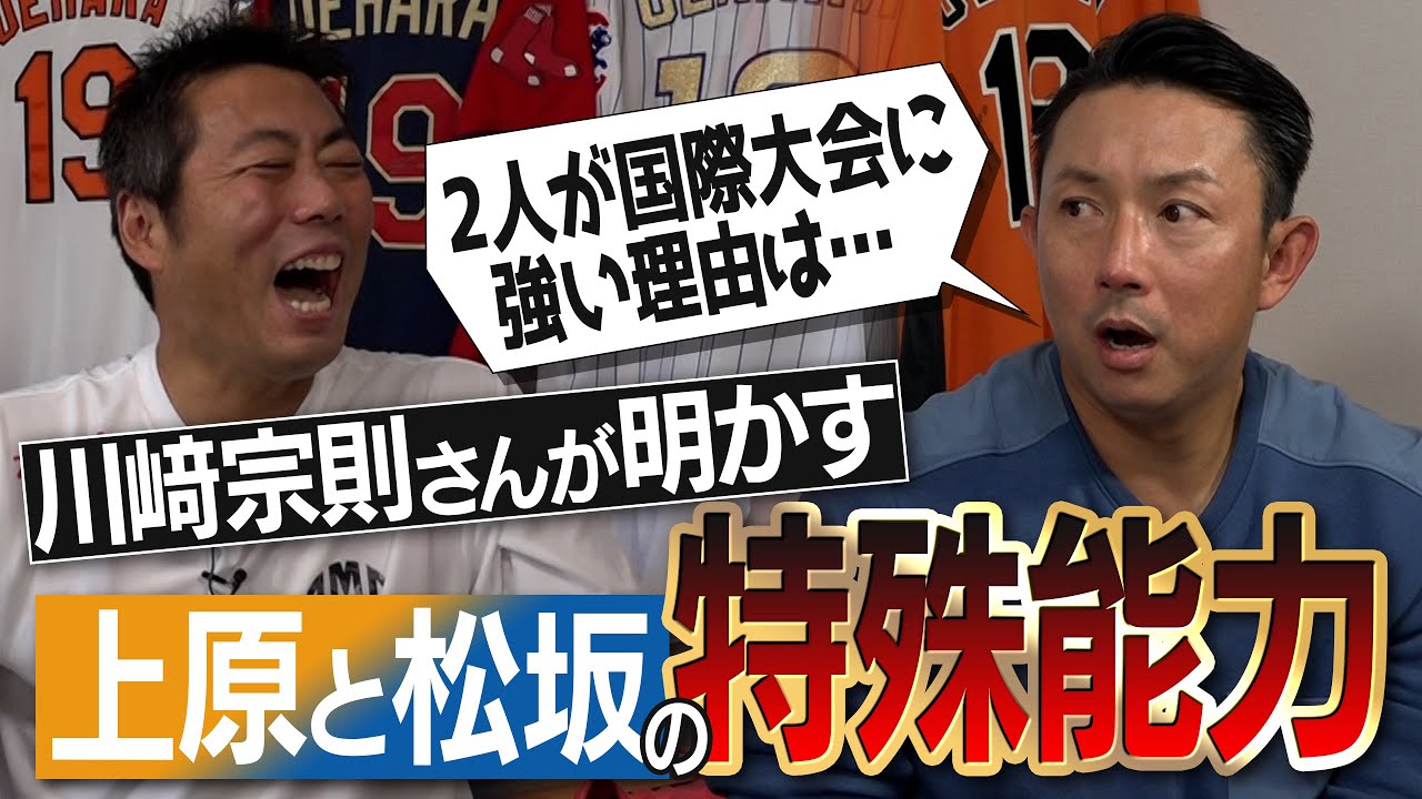 松坂大輔から魂の継投でもぎ取ったワールドシリーズへの道