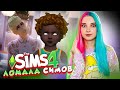 СЛОМАЛА СИМОВ - ВЫРОС ЧИГИМУН ► The Sims 4 - Экологичная жизнь ► СИМС 4 Тилька