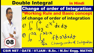 #08 Double Integral in Hindi | Change of order of  Double Integral  | change of order of integration