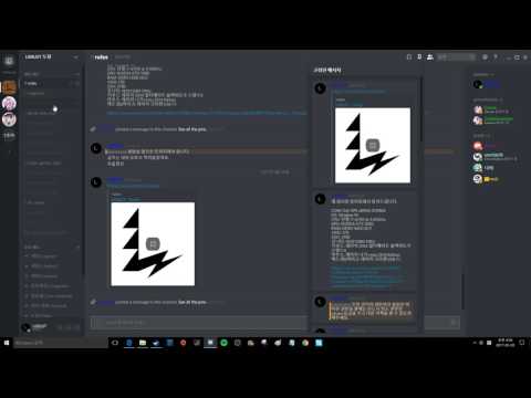 디스코드 사용법 1화 기초편 (가입부터 친구추가 및 개인설정까지)