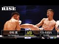 中村 寛 vs YA-MAN／Kan Nakamura vs Ya-man｜2021.11.14 #RISE_WS 大阪2【OFFICIAL】