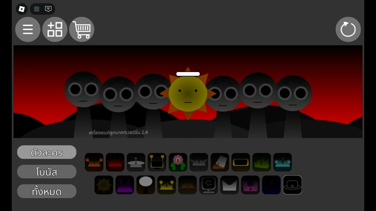 2 มิถุนายน ค.ศ. 2025