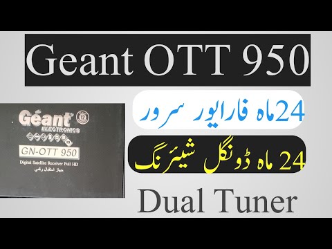 Geant OTT 950 4K Complete Review