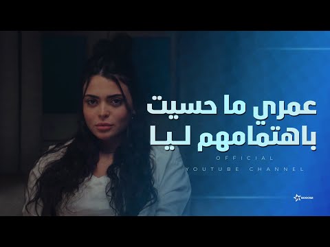 مفيش اخطر من عدم اهتمام الاهالي بابنائهم شوف سلمى قالت ايه للدكتورة النفسية الهرشة السابعة