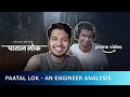 Paatal lok    an engineer analysis 18  ft nikhil vijay  shubham gaur