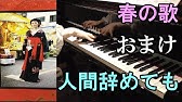 Off Vocal 卵とじ 概要欄に歌詞あり Youtube Off Vocal 卵とじ 概要欄に歌詞あり Youtube