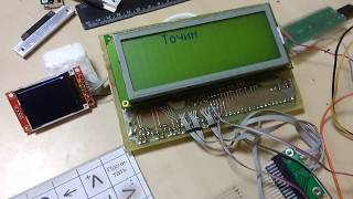 Элерка и step/dir