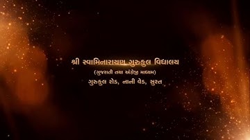 STD 10 computer ch 1 HTML નો પરિચય