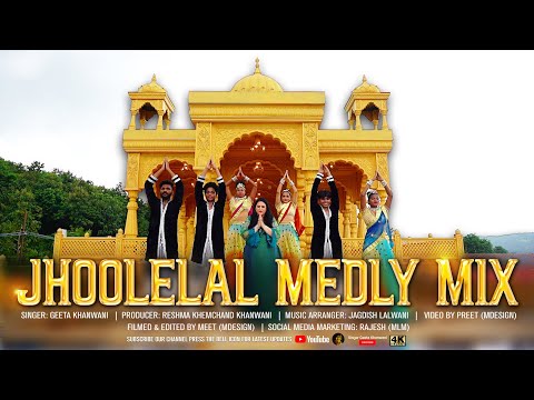 Jhoolelal Medly Mix by Singer Smt.Geeta Khanwani | Jhoolelal Songs | 4K UHD Video @GeetaKhanwani