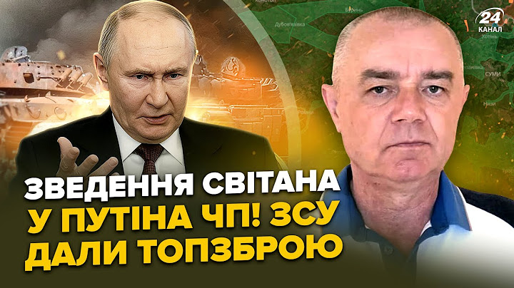 ⚡СВІТАН: ЕКСТРЕНО! США видали указ: зброю ЗСУ! Путіну рознесли ТОПбункер. Накрили ЕЛІТНУ ТЕХНІКУ РФ