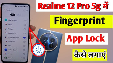 realme 12 Pro 5g app lock fingerprint | how to set app lock fingerprint realme 12 Pro 5g