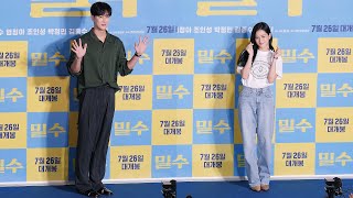 BLACKPINK JISOO , Ahn BoHyun attend same event: fancam: 'Smugglers' VIP premiere Red Carpet: couple