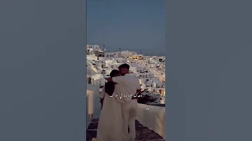 انت يا عمري غير نبيل شعيل 