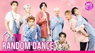 (ENG SUB)[랜덤1열댄스] RANDOM 1LINE DANCE 펜타곤(PENTAGON) │ 띵곡들만 모아놓은 펜타곤의 랜덤1열댄스(ᴗ͈ˬᴗ͈⸝⸝)