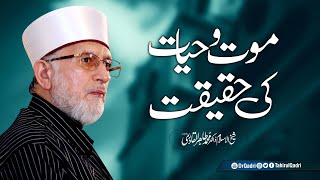 Maut o Hayat ki Haqiqat | موت و حیات کی حقیقت | ShaykhulIslam Dr Muhammad TahirulQadri