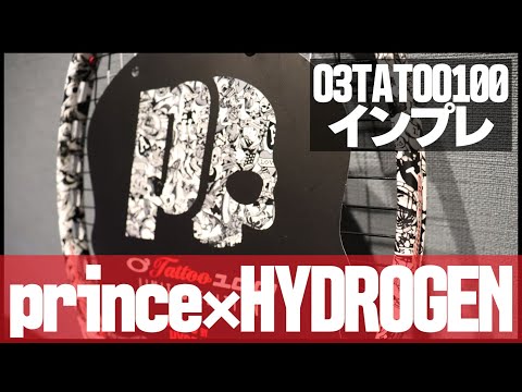【限定品】プリンス ハイドロゲン O3 Tattoo 100 G2 Prince 限定品】プリンス ハイドロゲン O3 Tattoo 100 G2 Prince