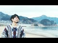 松本哲也 - 虹 -【Official Music Video】