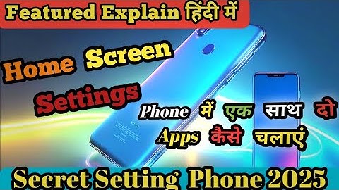  Secret Setting your mobile “Hidden Split Screen Trick in Mobile | Secret Feature You Didn’t Know!”