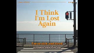 Chase Atlantic - I THINK I’M LOST AGAIN [Thaisub l แปล]