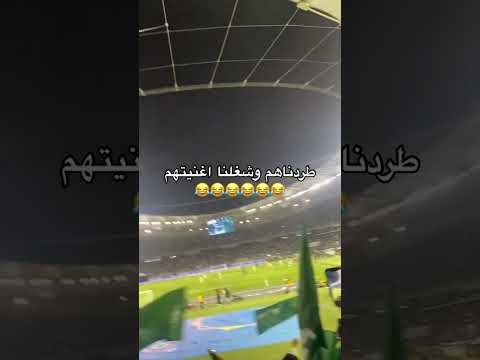 شوفو ردت فعل الجمهور السعودي بعد خسارة العراق Explore السعودية العراق كأس الخليج 25