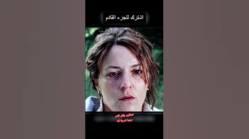 بسبب جدار غير مرئي بقيت هذه المرأة عالقة في مكان واحد لمدة خمس سنوات سراويل منتشر 