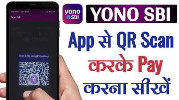YONO SBI | QR CODE Scan Kaise kare | Yono sbi me QR scan karke payment kaise karte hai