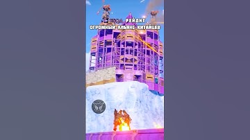 Rust| 🤩Esqa разносит Китайский альянс🫂 #Esqa #rust #exxzord #exx13 #раст #rustedit #rustmovie