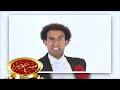 مسرحية انقراض الستات | مسرح مصر