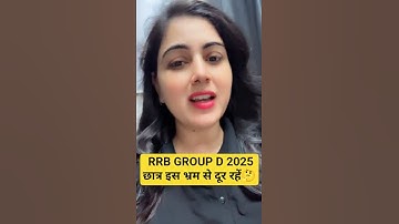 RRB Group D CAT Update 🔥 #shorts #groupd #railway