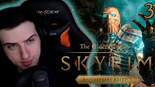 HellYeahPlay играет в The Elder Scrolls V: Skyrim Anniversary Edition #3