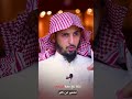 ما معنى كلمة السعي في قوله تعالى ف ل م ا ب ل غ م ع ه الس ع ي ما معنى كلمة السعي في قوله تعالى ف ل م ا ب ل غ م ع ه الس ع ي