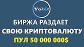 Заработок в интернете