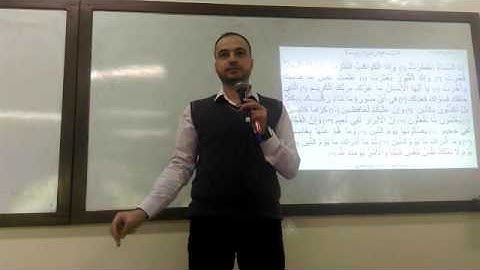 إعراب سورة الانفطار