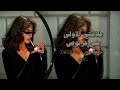 عراقي جديد علاقتي الاولى هو شبيده اليشتاق والله ذله الفراق مسرعة Speed Up عراقي جديد علاقتي الاولى هو شبيده اليشتاق والله ذله الفراق مسرعة Speed Up