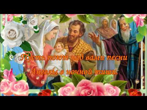 Со Сретением Господним! Красивое Поздравление и Пожелания.