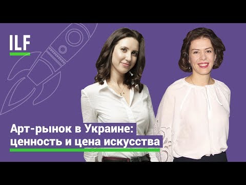 Ценность и цена