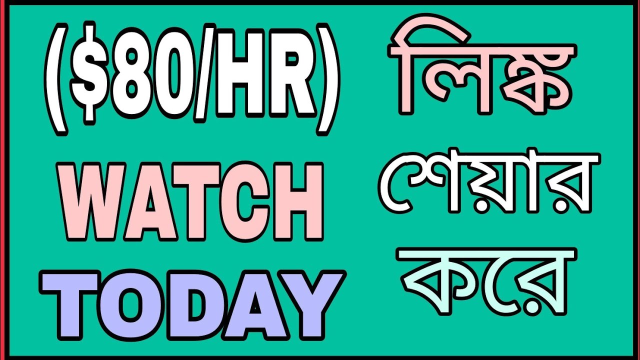 Earn $80 Per Hour Watching Videos On Twitch Tv android app  | RJ RUPOK |