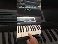 تعليم عزف اورك اورج محسون قرمزي بلالم 