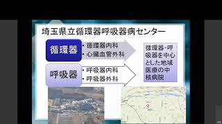 R02臨床検査技師　採用選考説明会（２）県立４病院の紹介