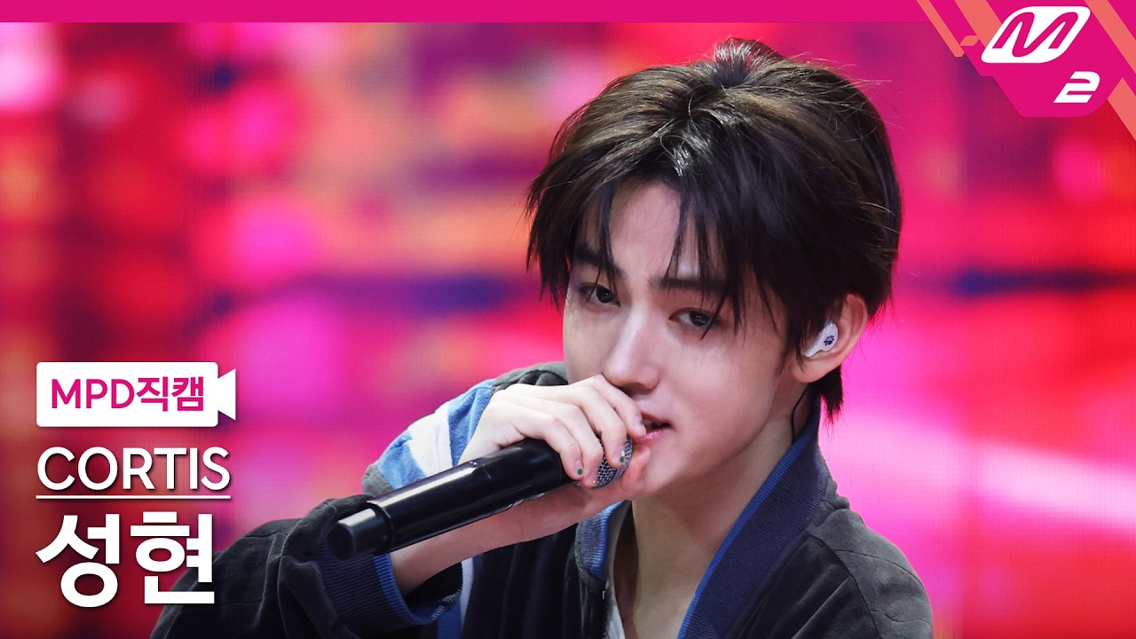 MPD FanCam] CORTIS SEONGHYEON FanCam 4K 'REDRED' (CORTIS