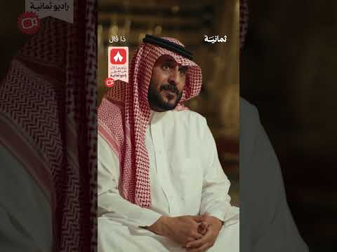 السفارة السعودية دفعت 70 ألف عن مواطن ذا قال